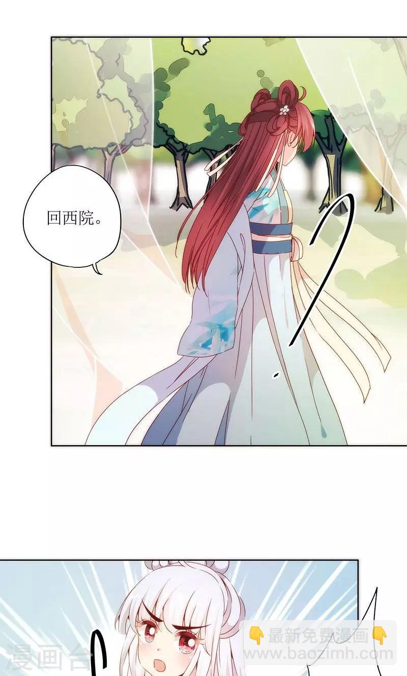 第70话-第73话