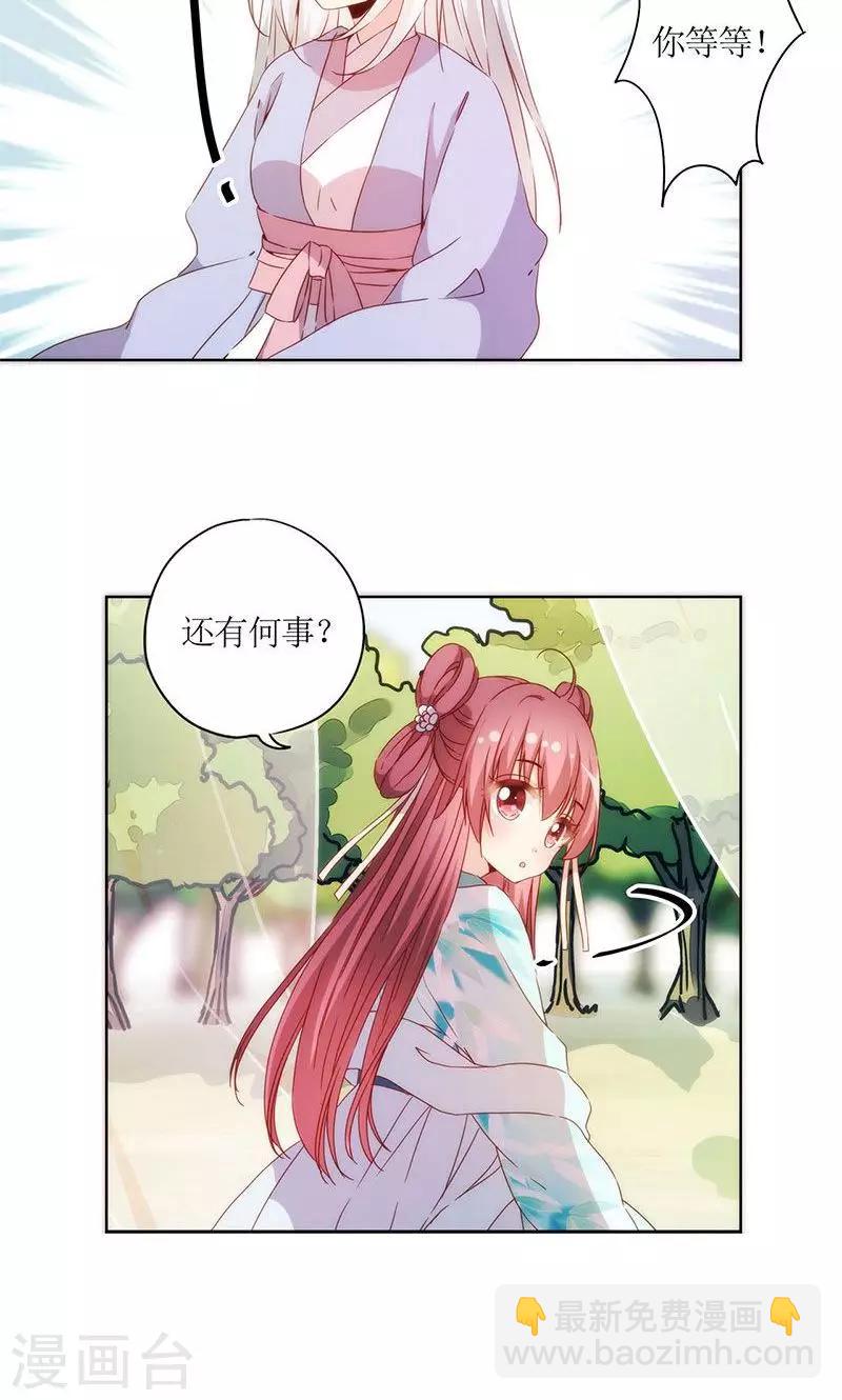第70话-第73话