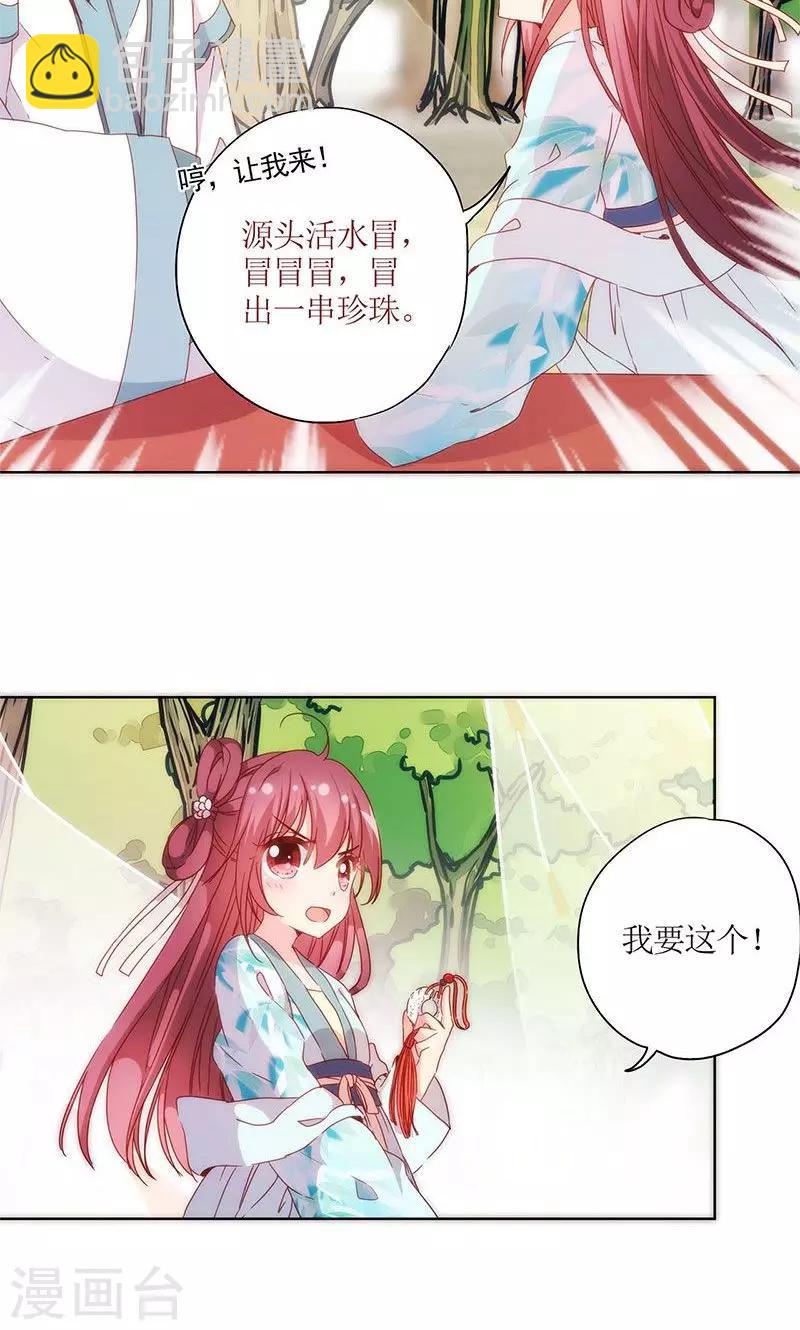 第70话-第73话