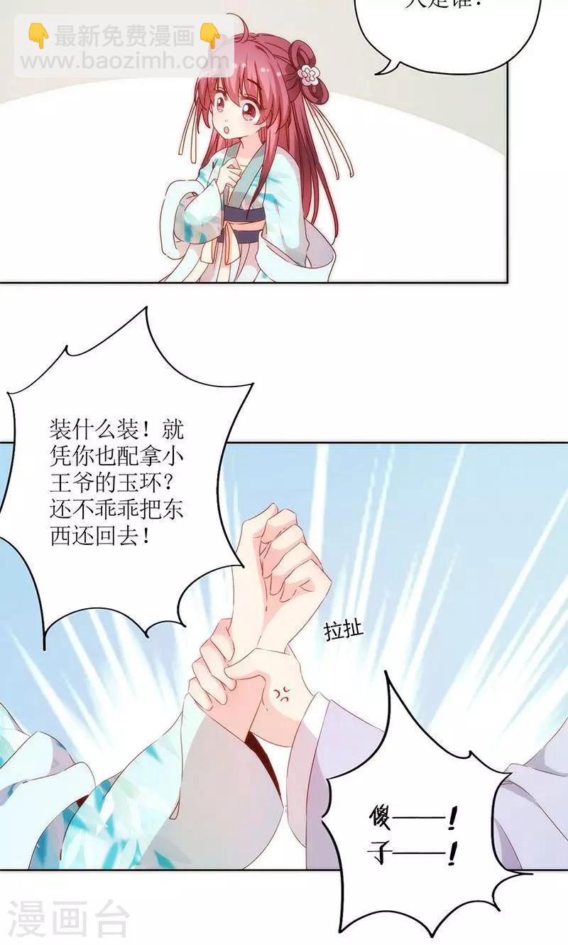 第70话-第73话
