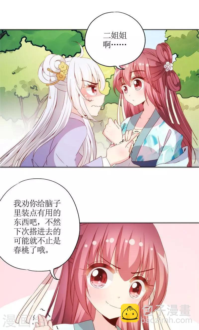 第70话-第73话
