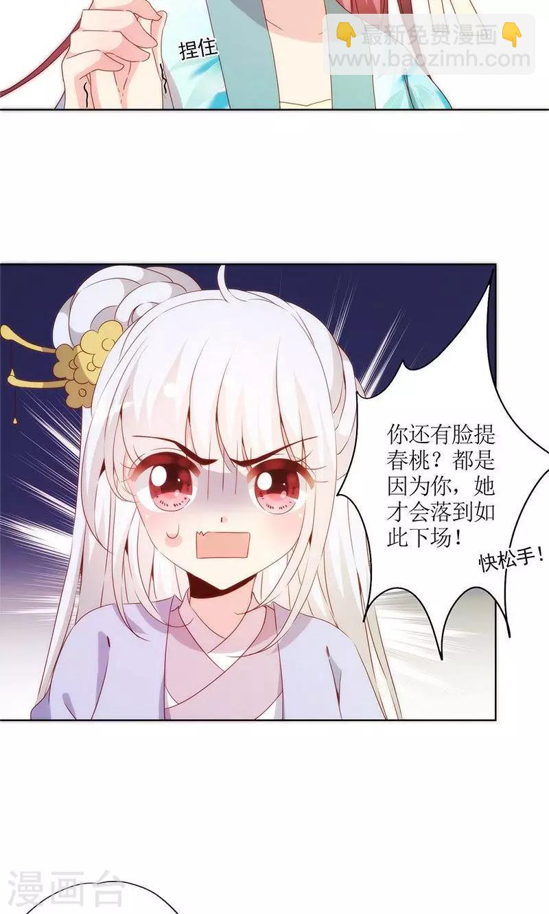 第70话-第73话