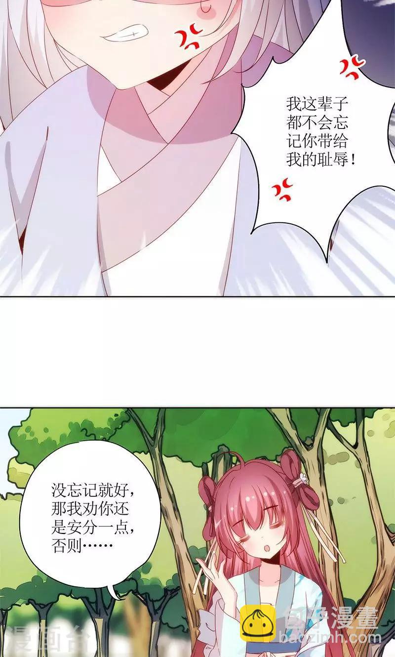 第70话-第73话