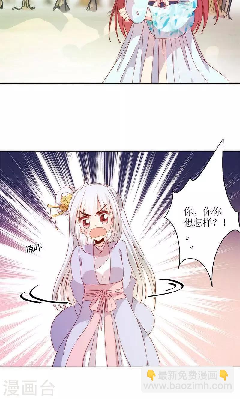 第70话-第73话