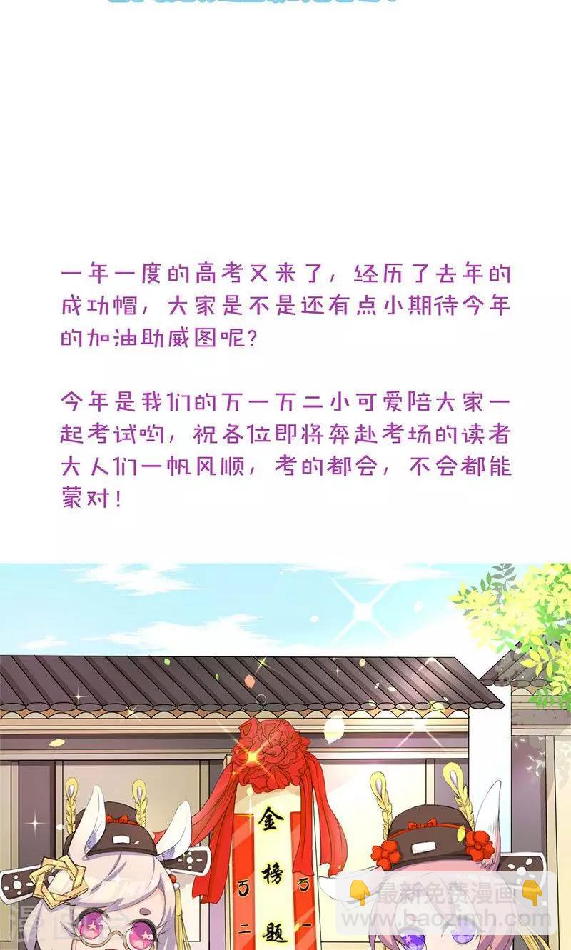 第70话-第73话