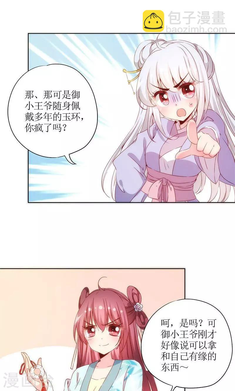 第70话-第73话