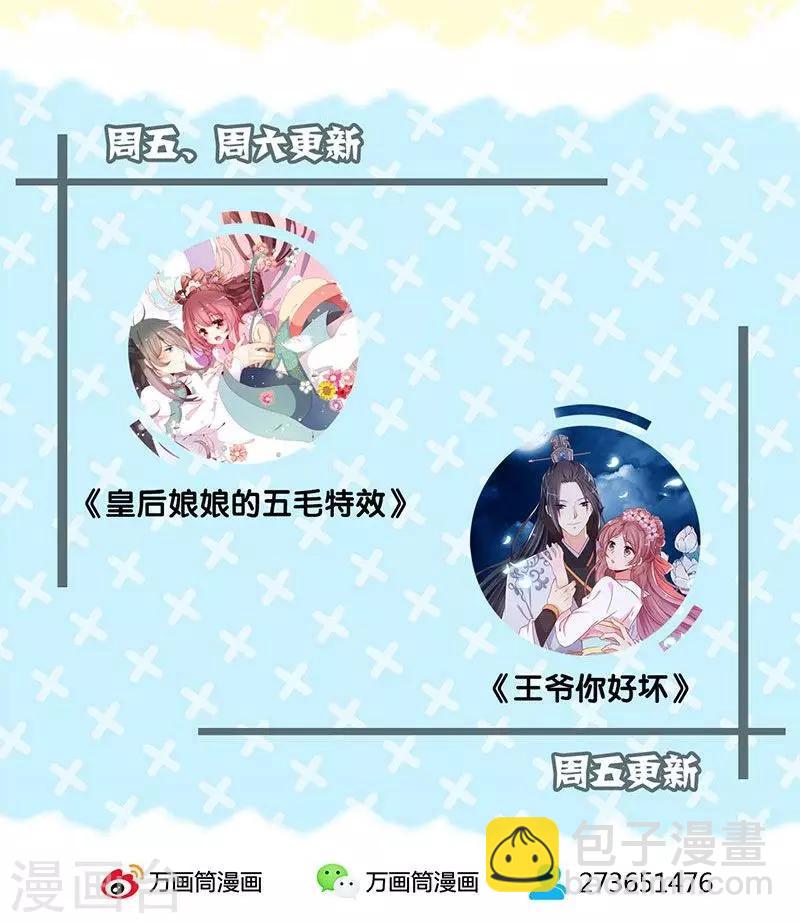 第70话-第73话