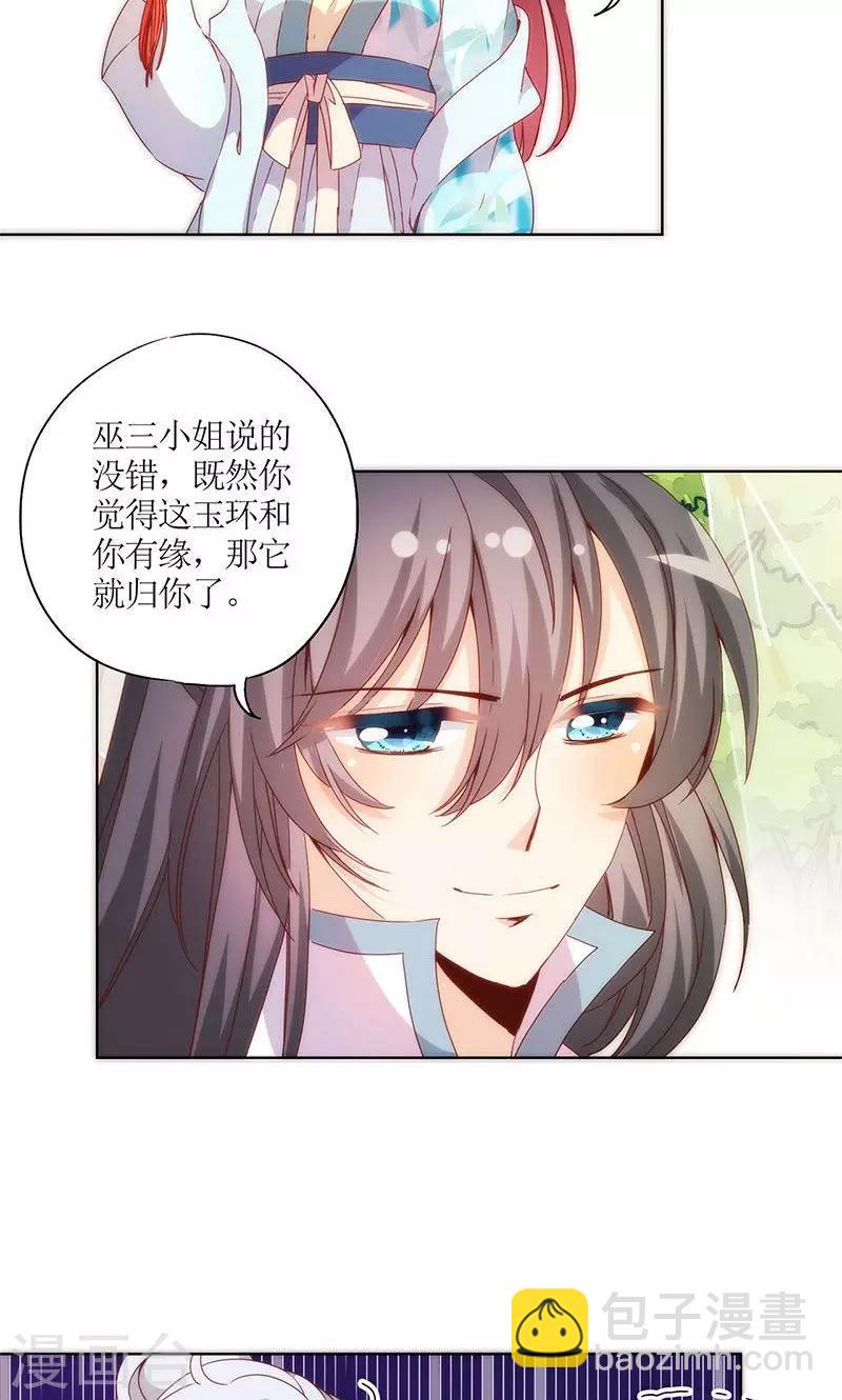 第70话-第73话