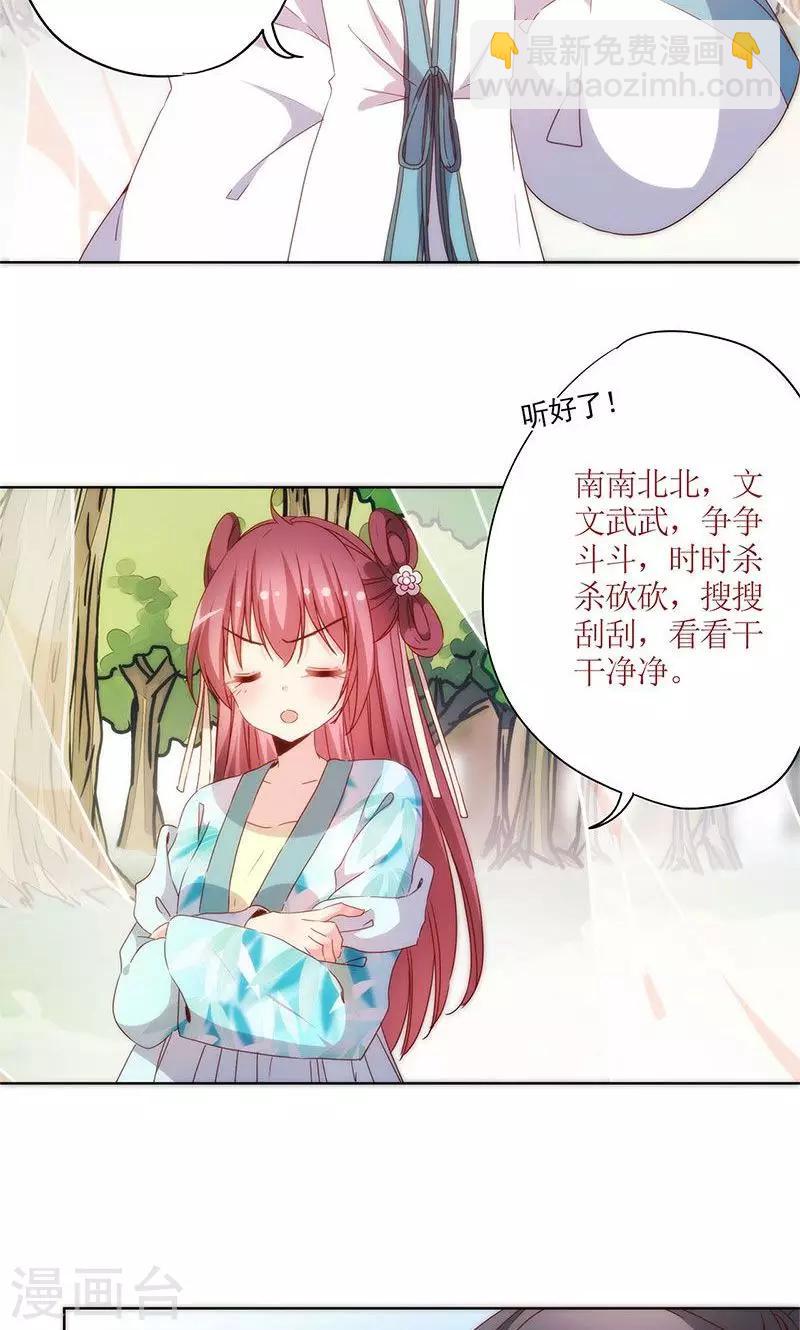第70话-第73话