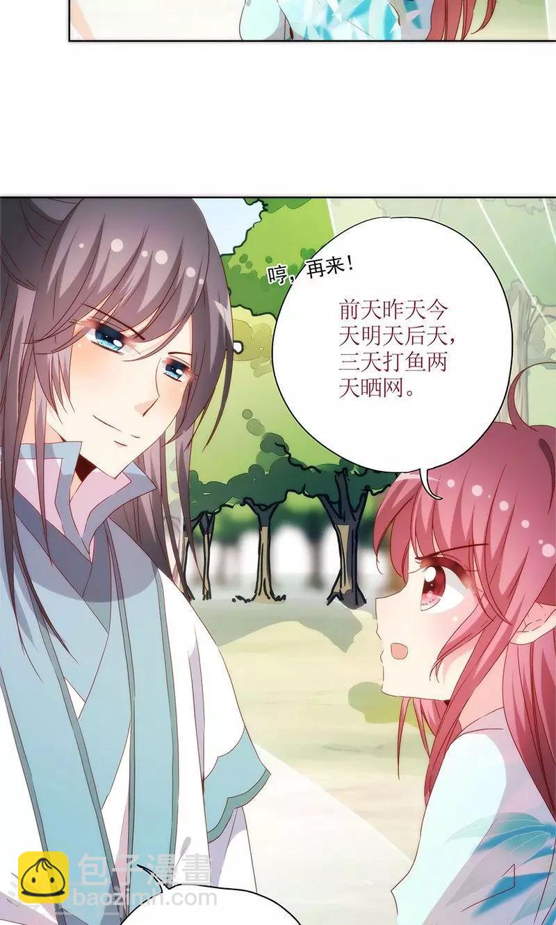 第70话-第73话