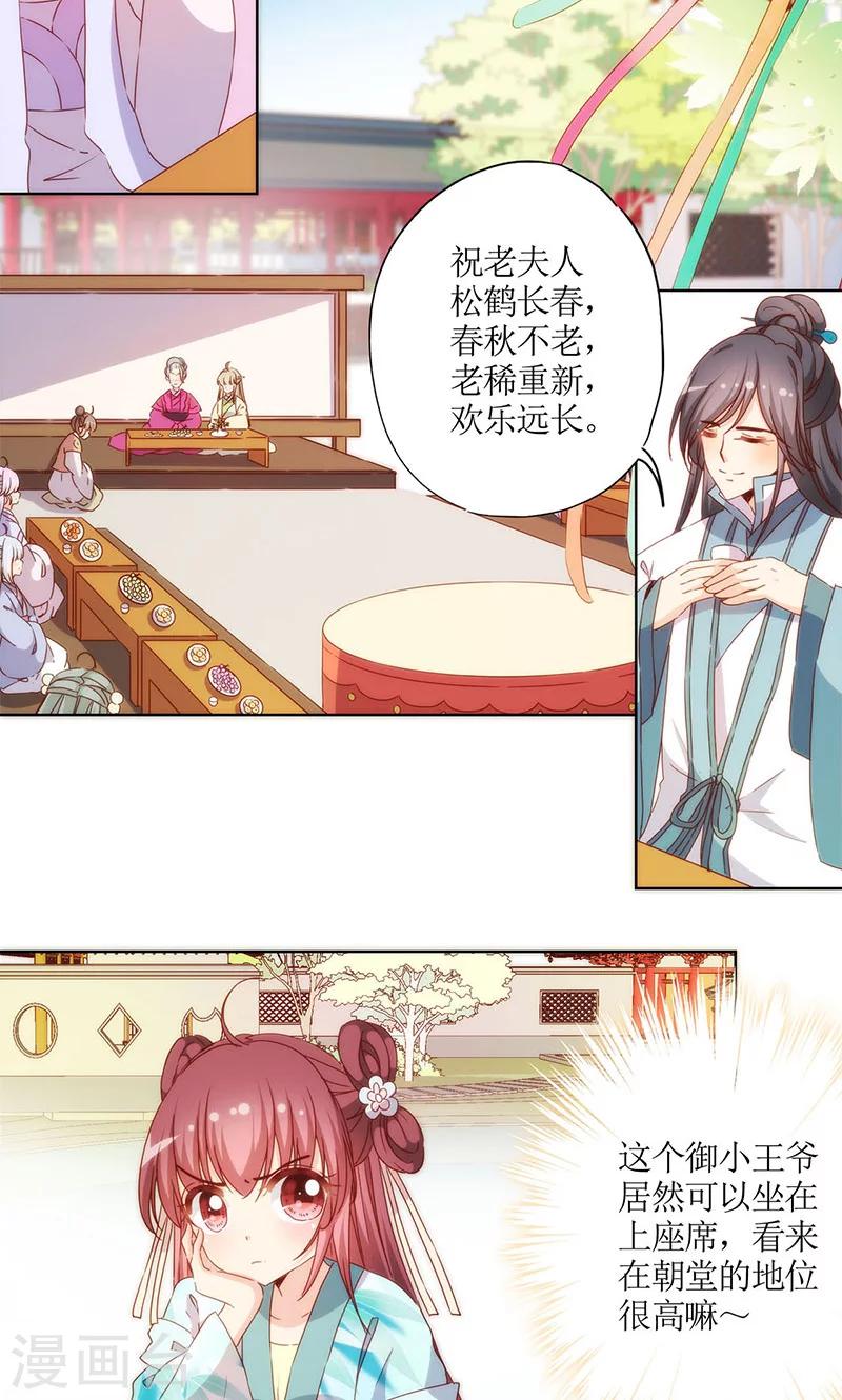 第72话-第75话