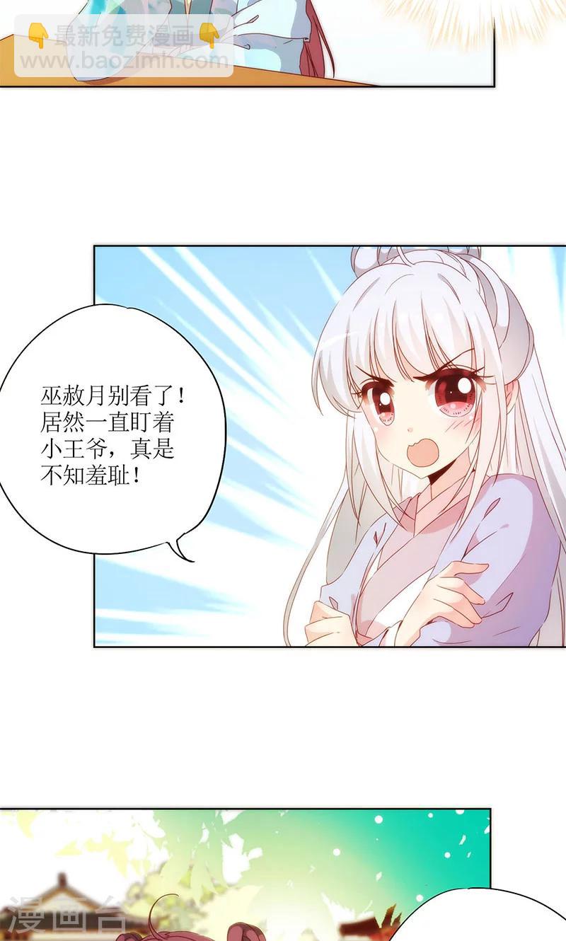 第72话-第75话