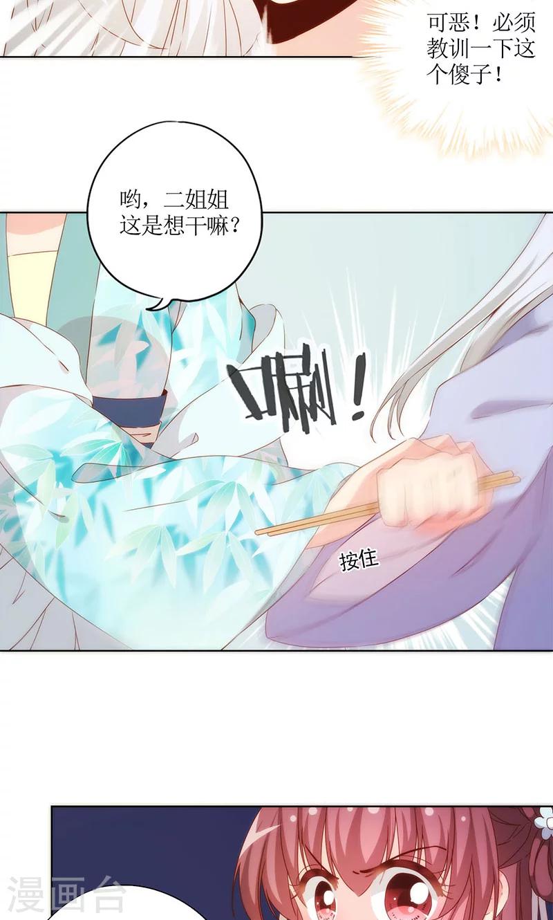 第72话-第75话
