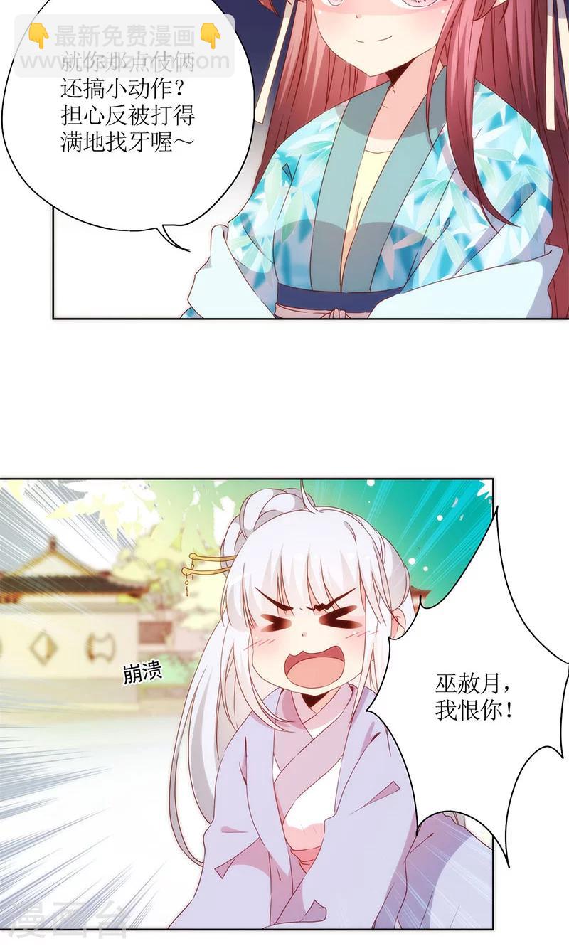 第72话-第75话