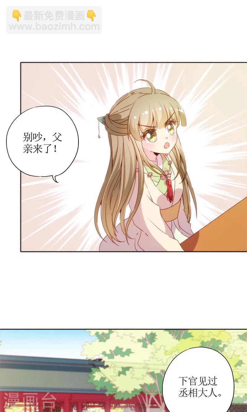 第72话-第75话