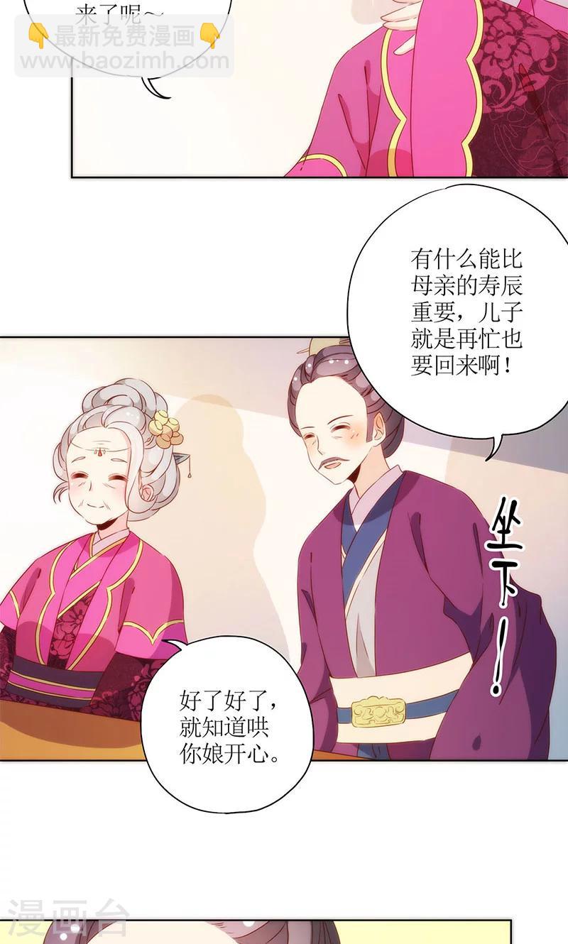第72话-第75话