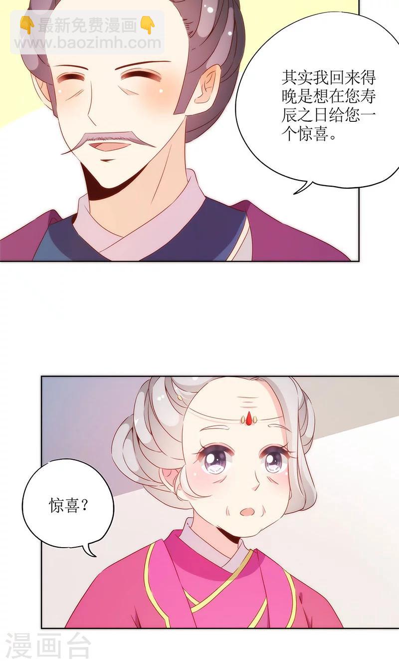 第72话-第75话