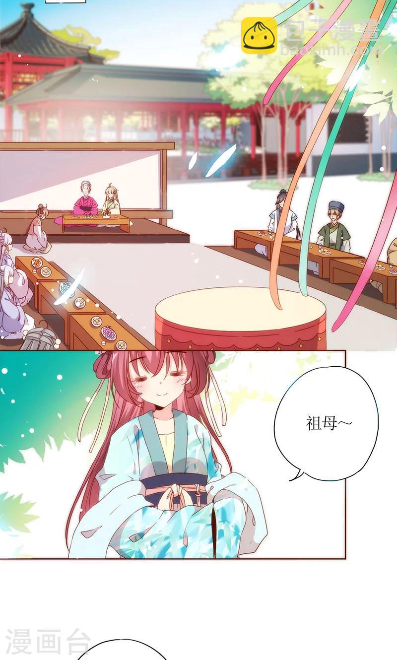 第72话-第75话