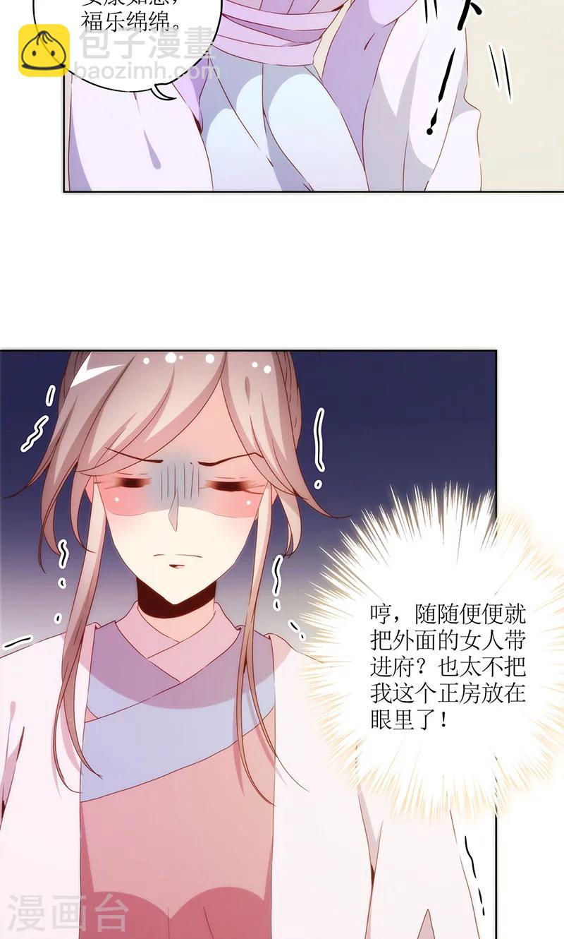 第72话-第75话