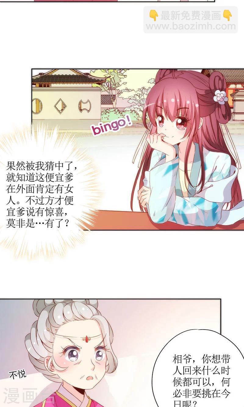 第72话-第75话
