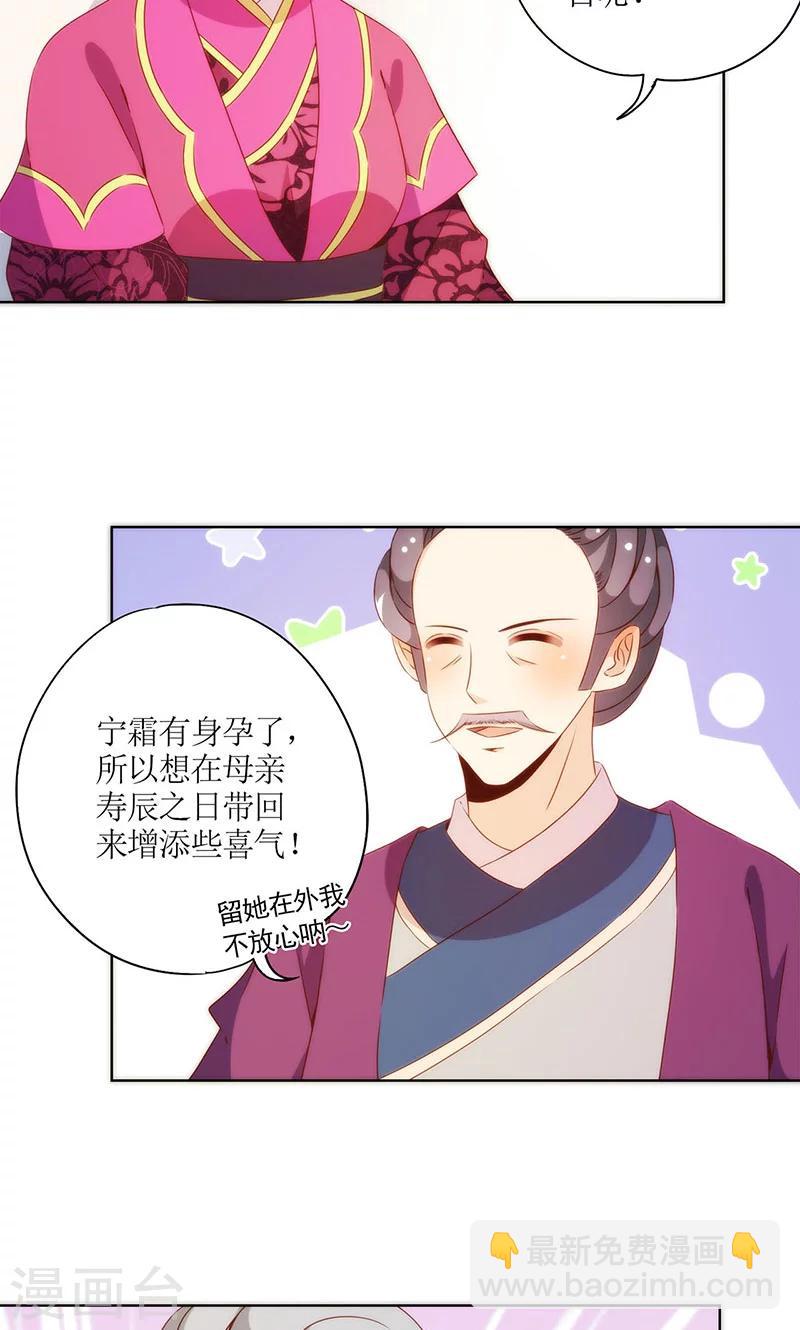 第72话-第75话