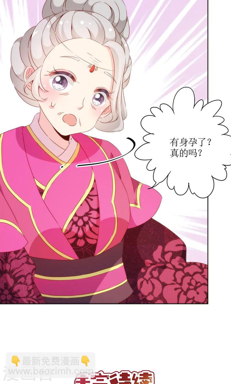 第72话-第75话