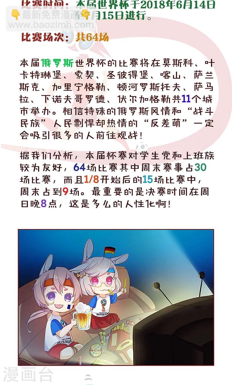 第72话-第75话