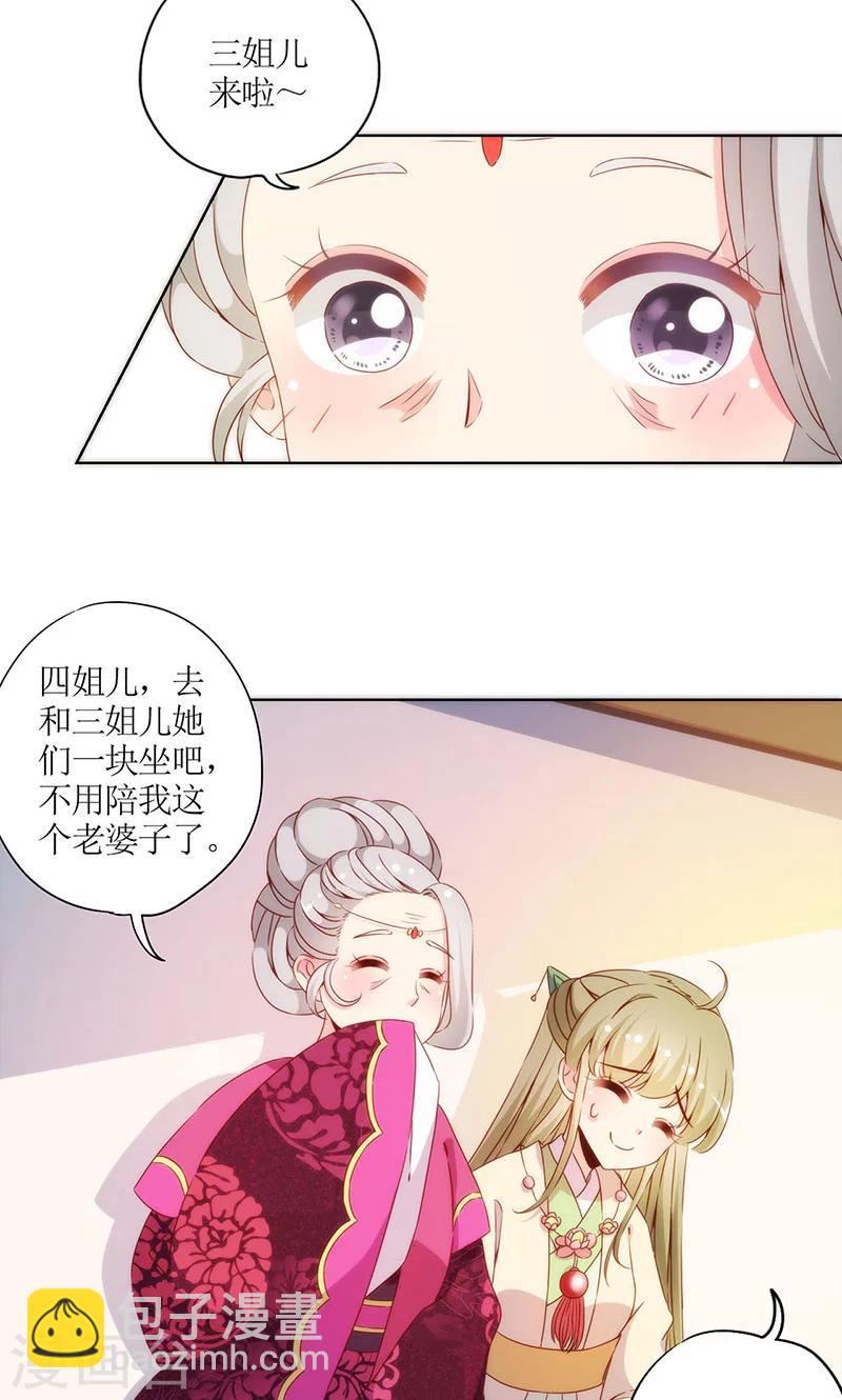 第72话-第75话