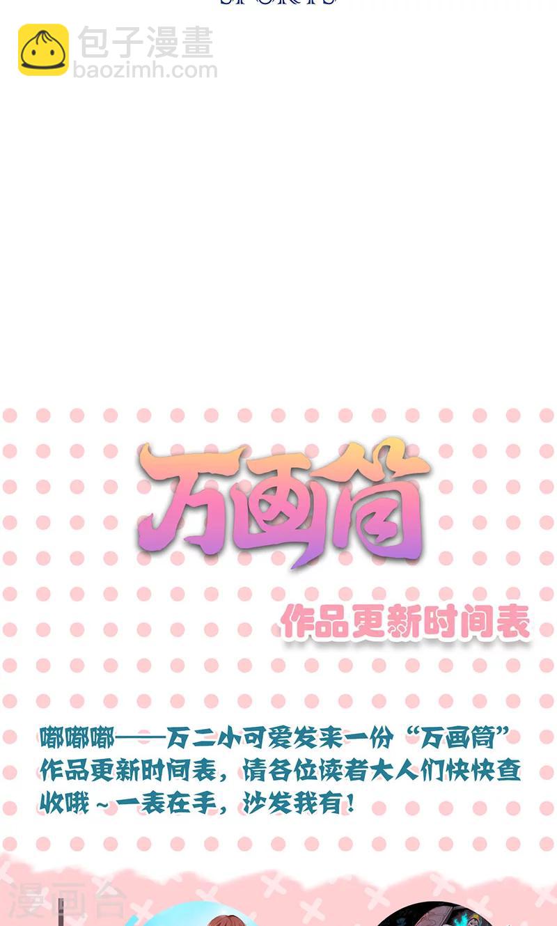 第72话-第75话