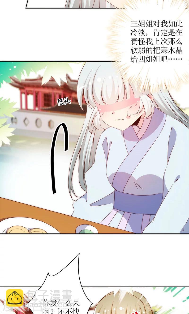 第72话-第75话