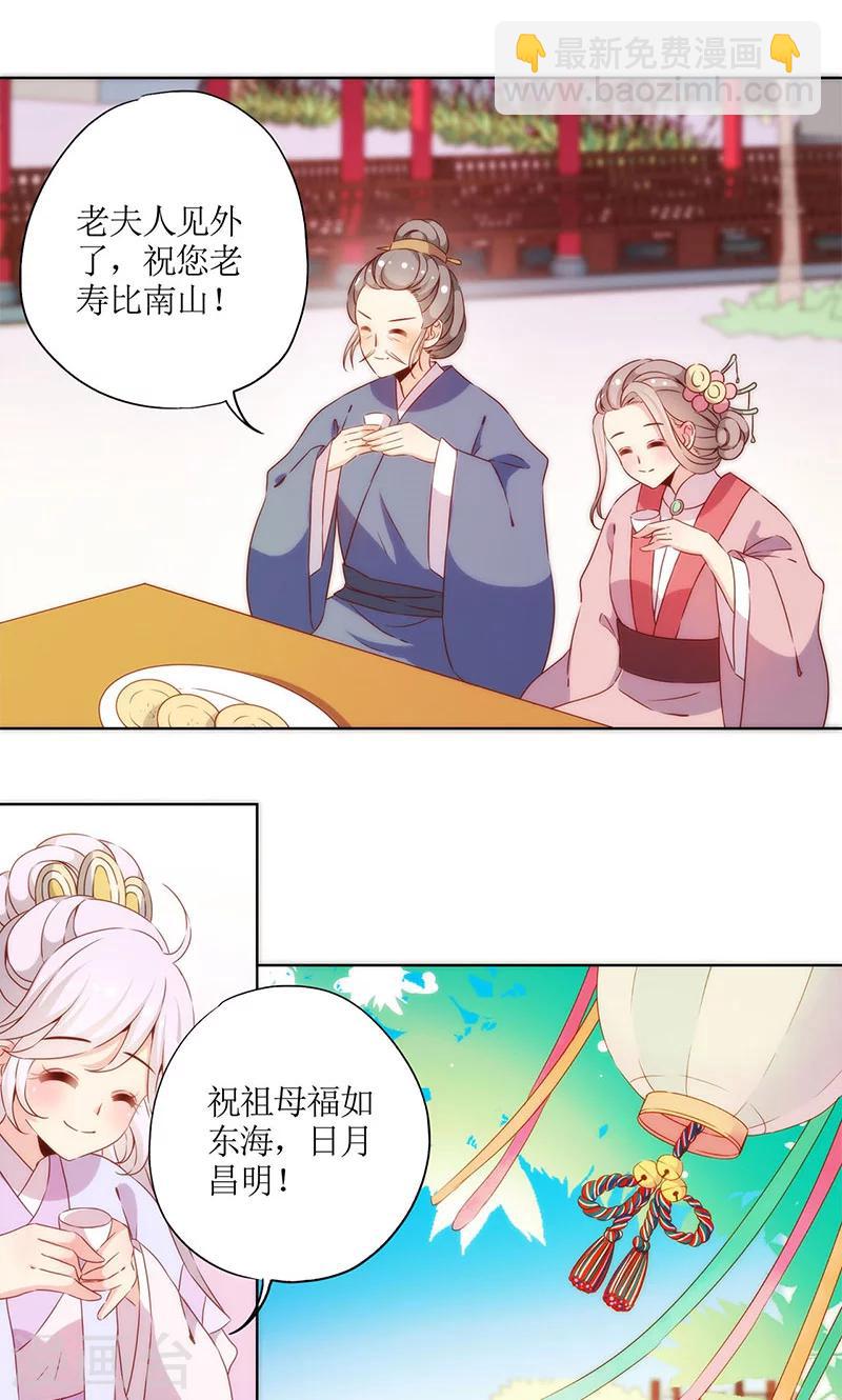 第72话-第75话