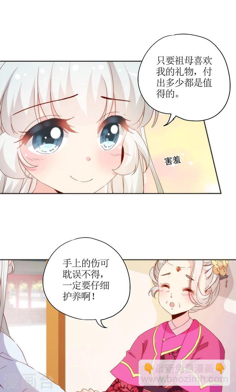 第74话-第77话