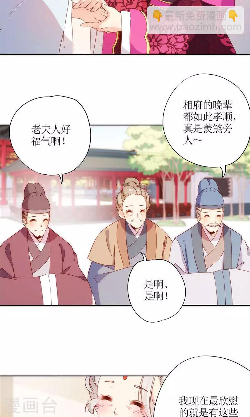 第74话-第77话