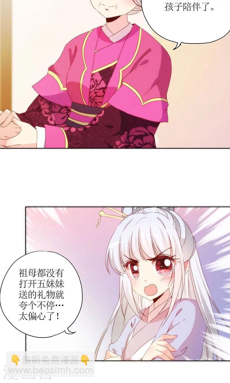 第74话-第77话