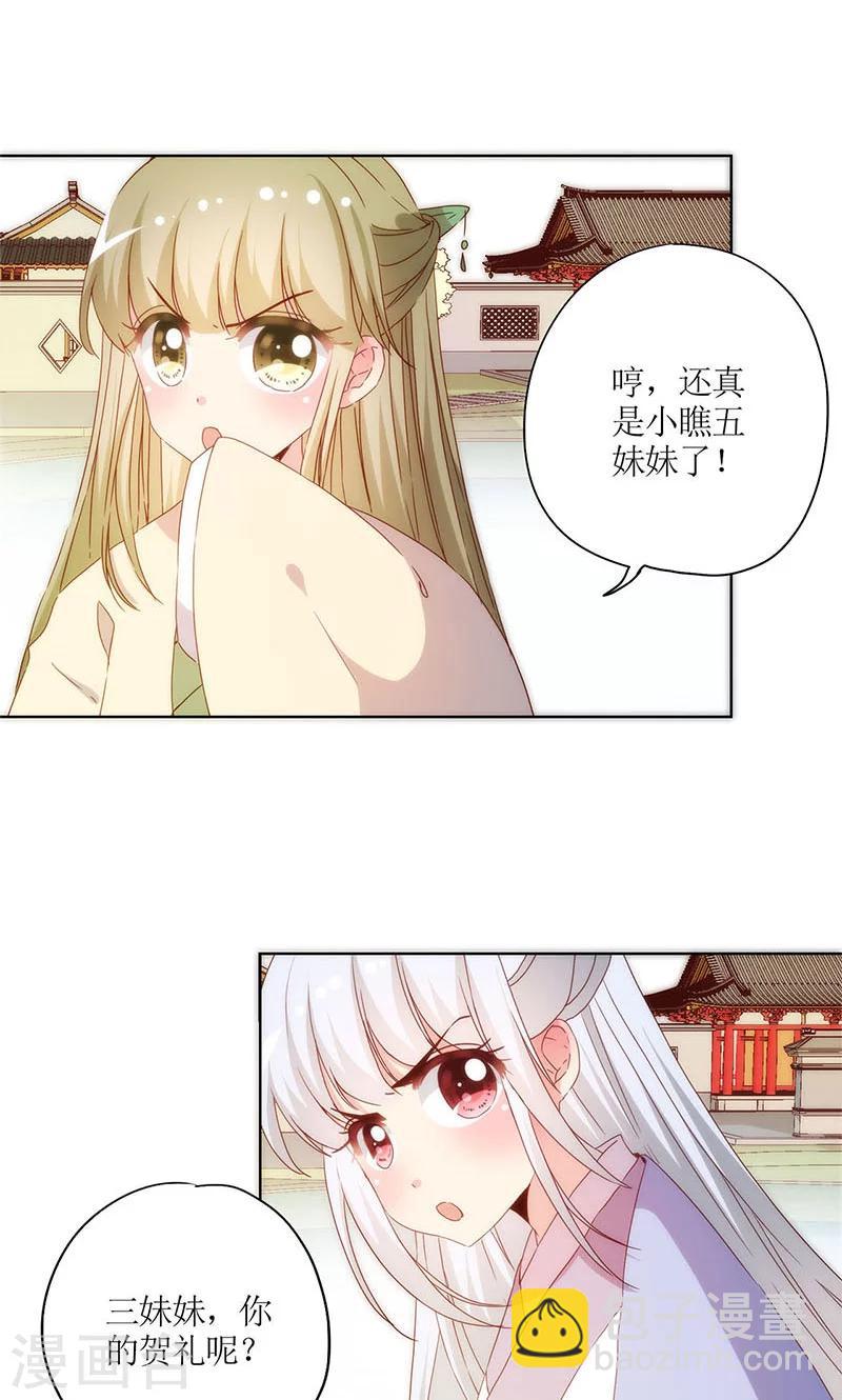 第74话-第77话