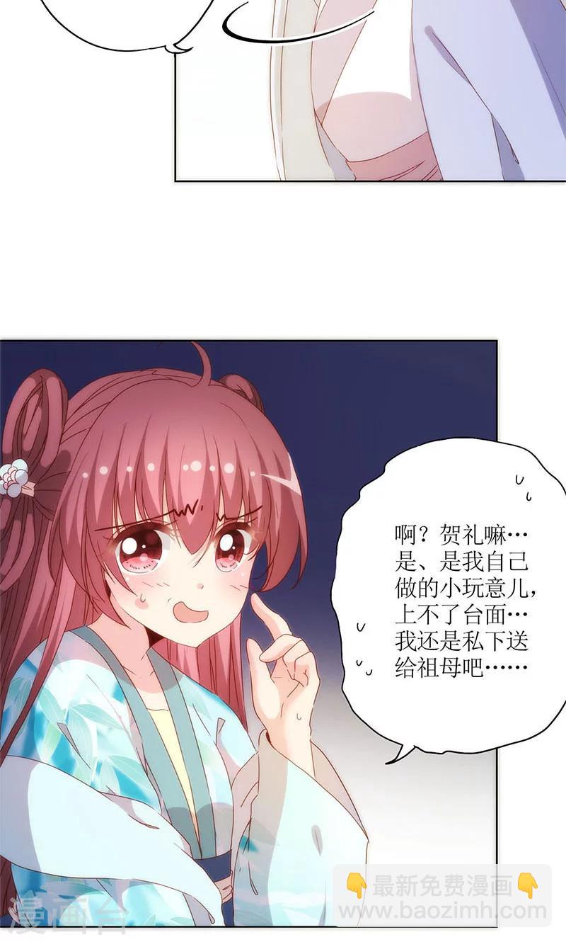 第74话-第77话