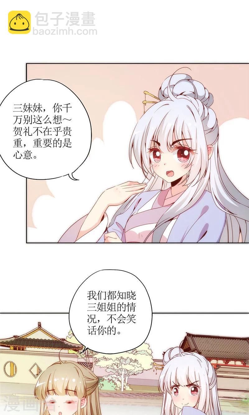 第74话-第77话