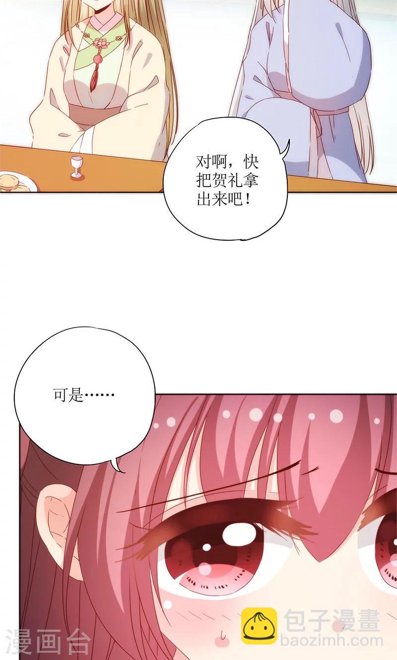 第74话-第77话
