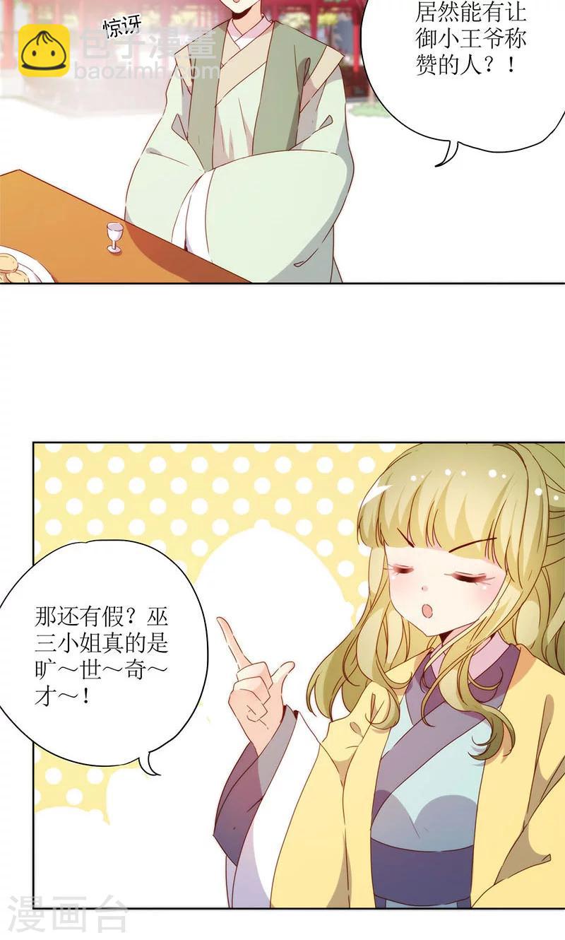 第74话-第77话