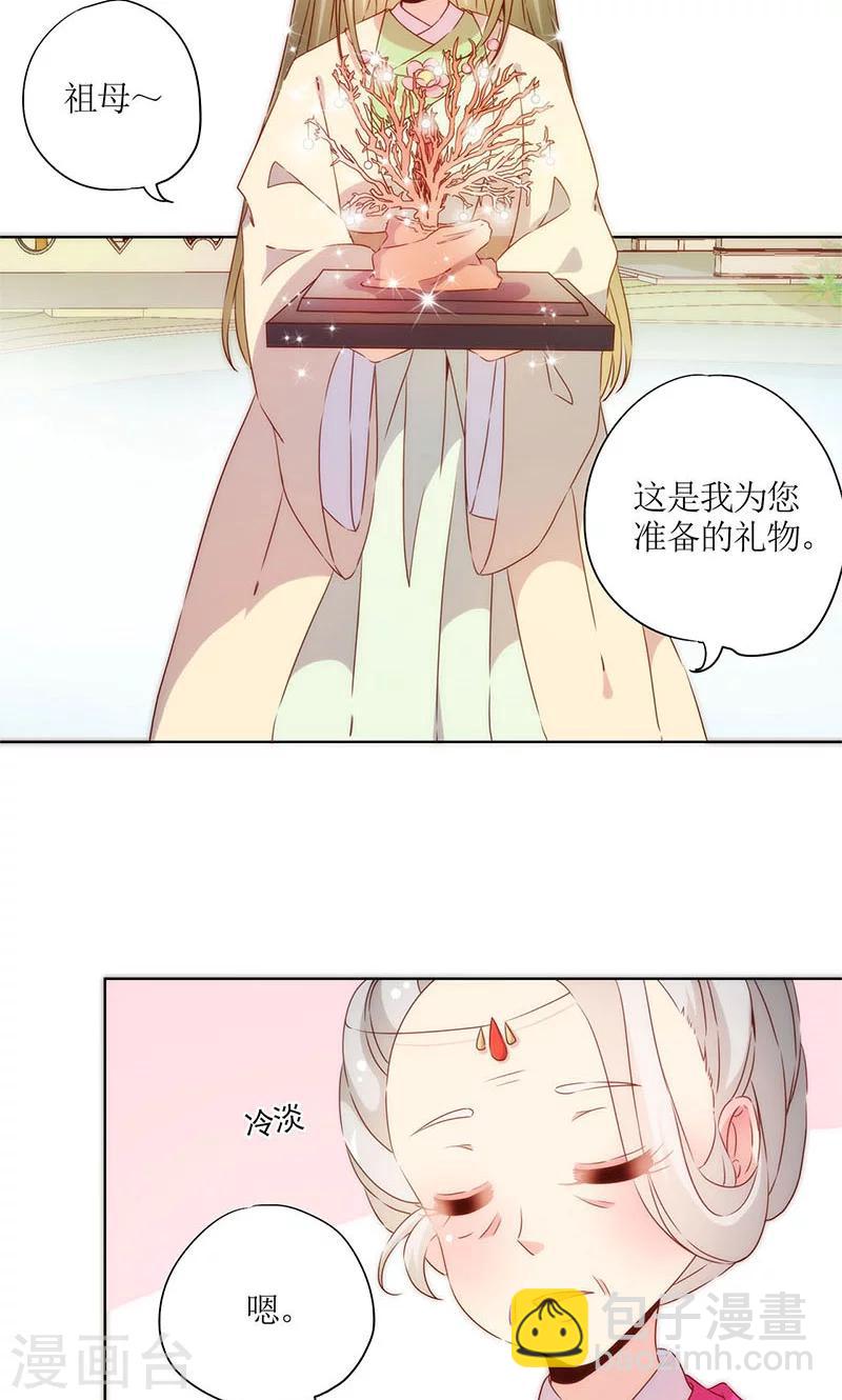 第74话-第77话