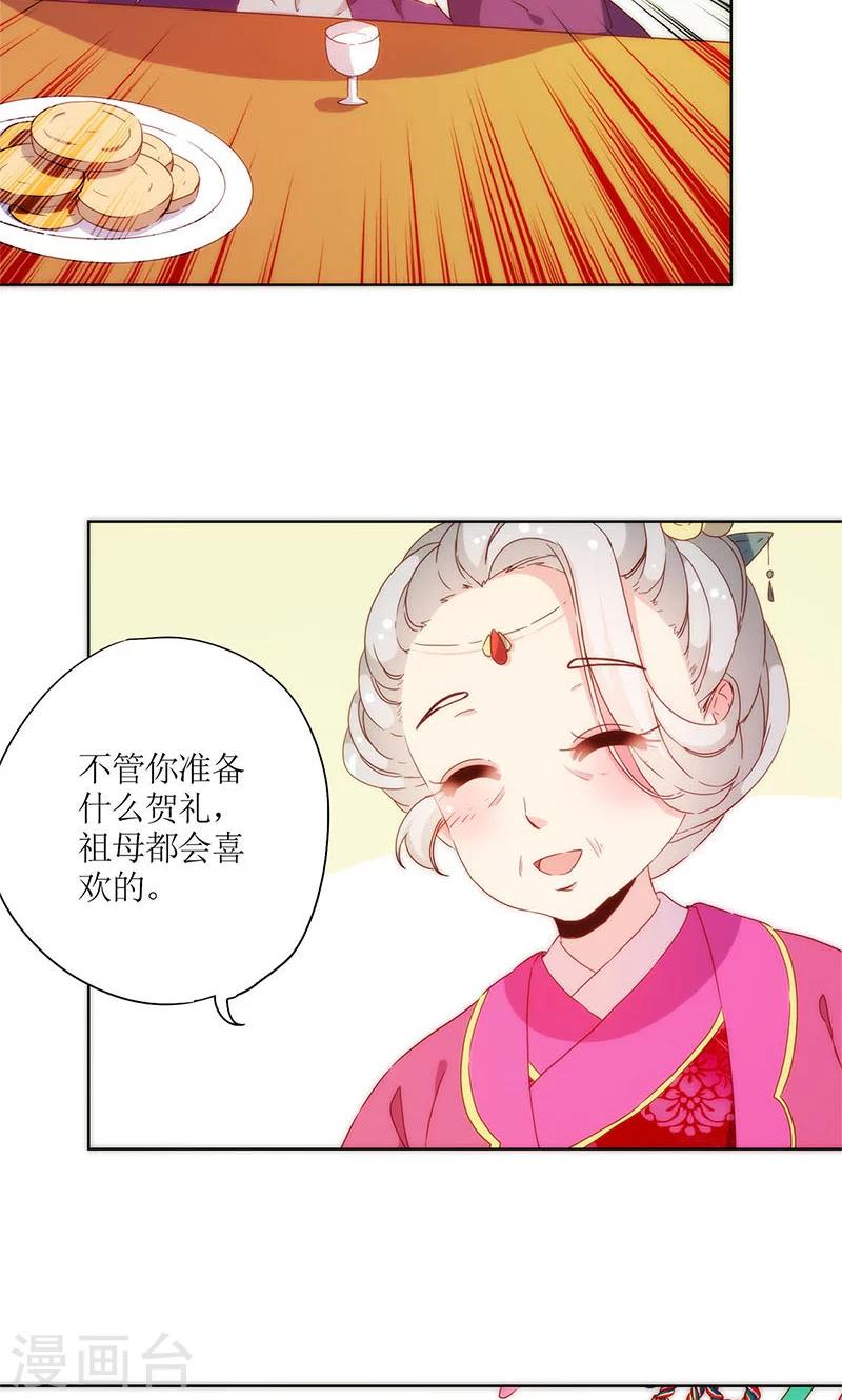 第74话-第77话