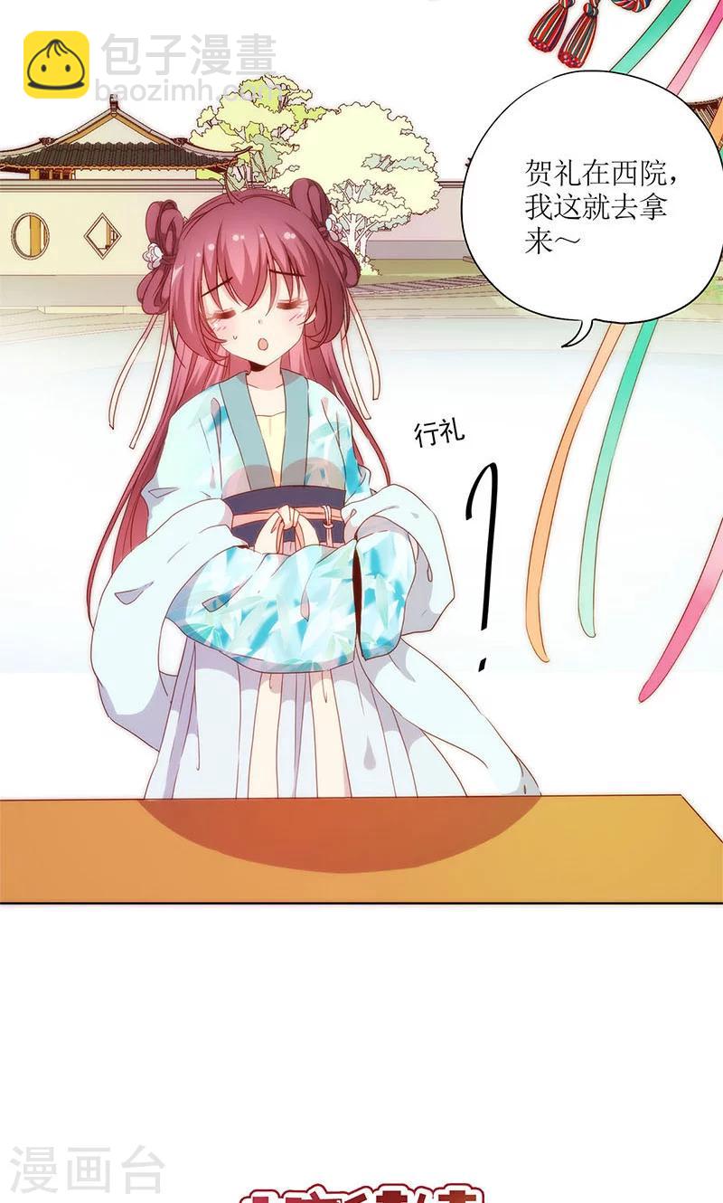 第74话-第77话