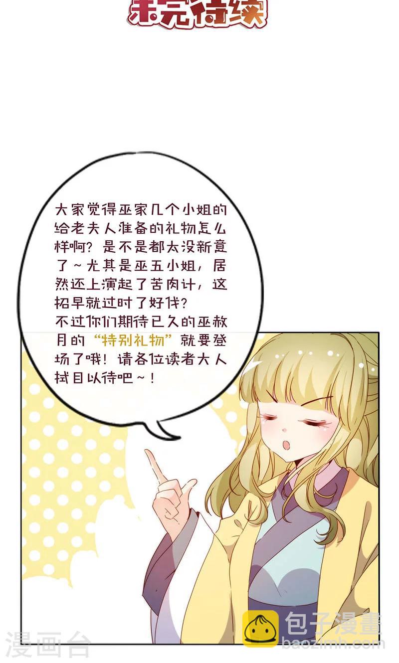 第74话-第77话