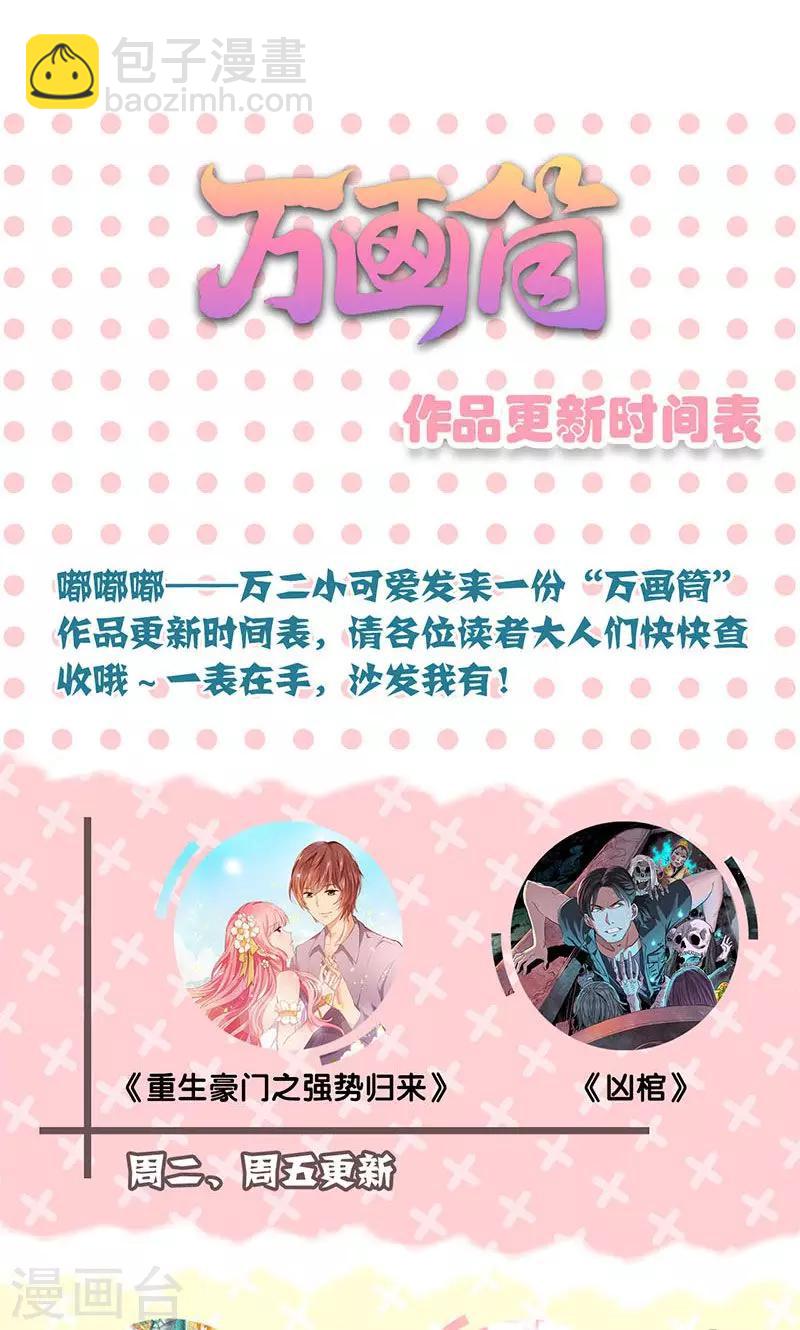 第74话-第77话