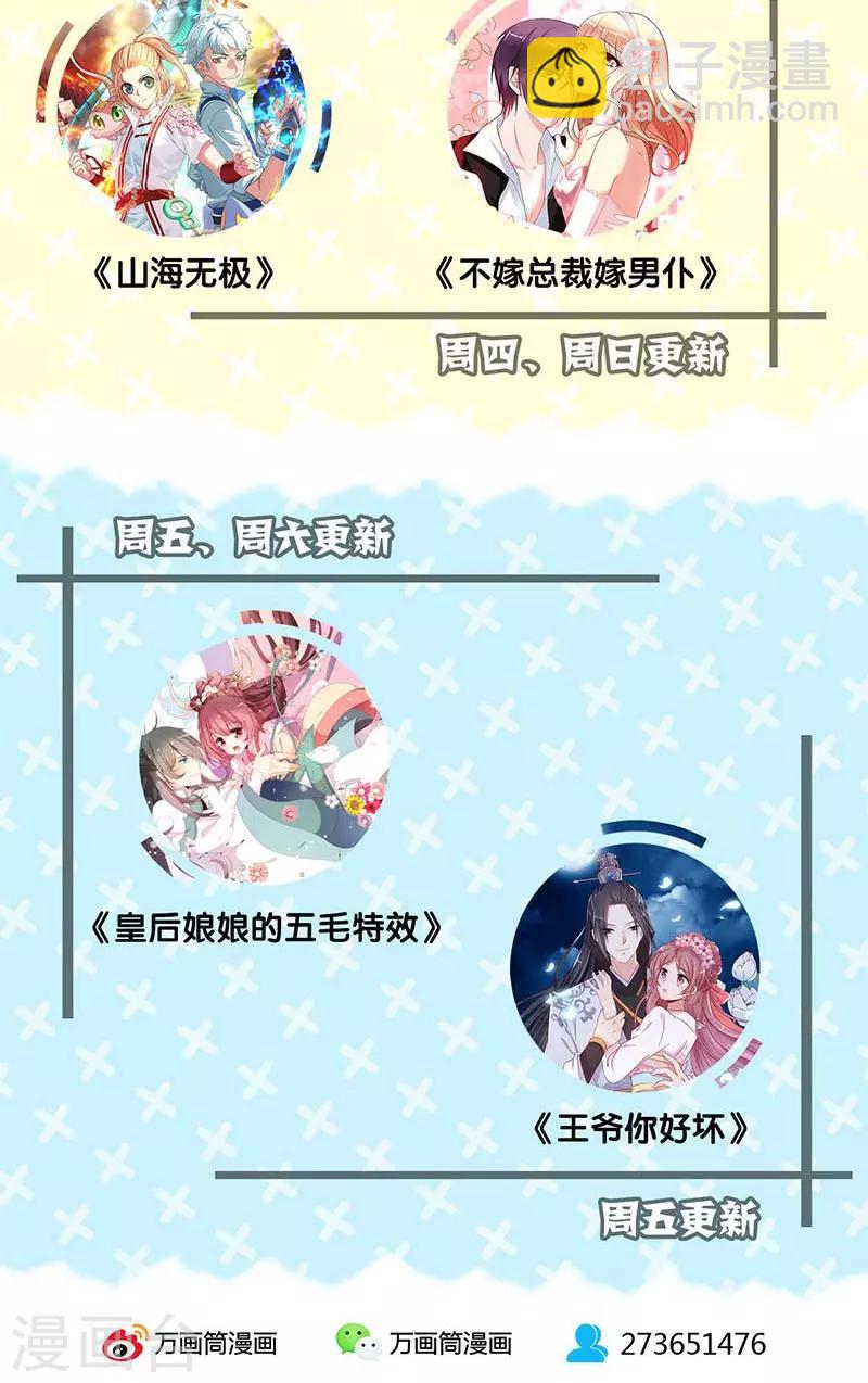 第74话-第77话
