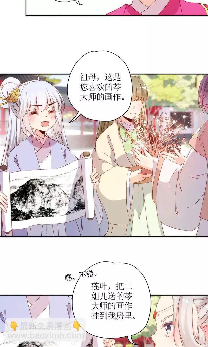 第74话-第77话