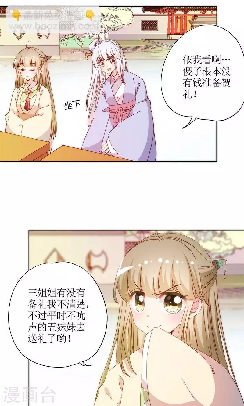 第74话-第77话