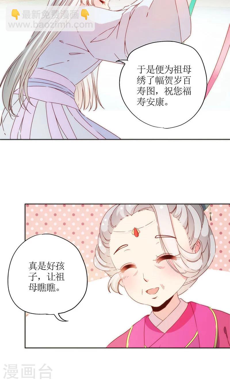 第74话-第77话