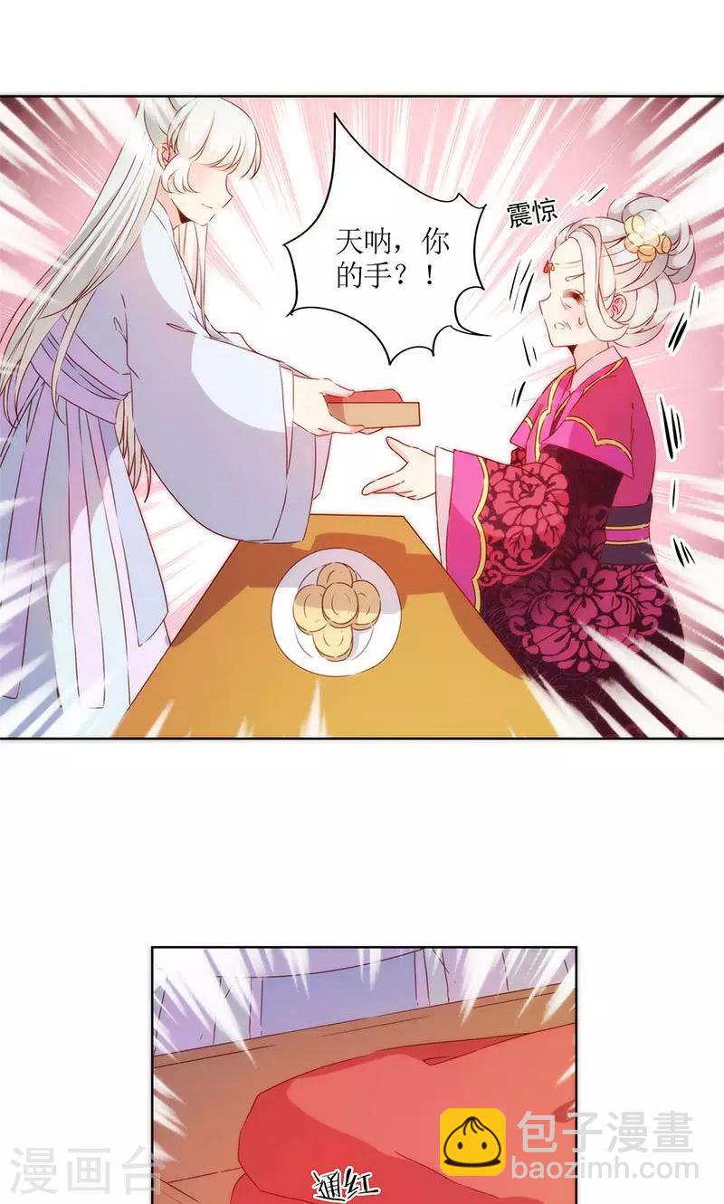 第74话-第77话