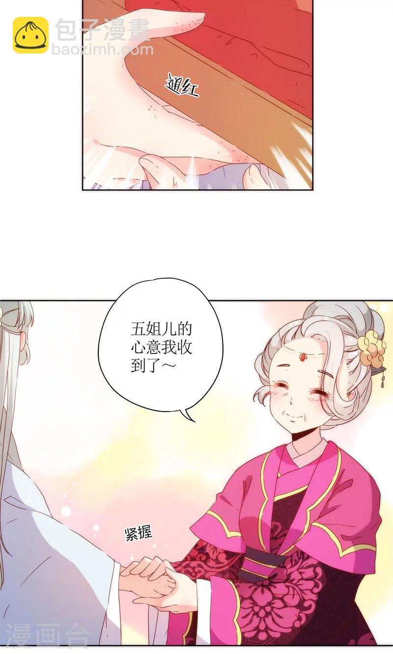 第74话-第77话
